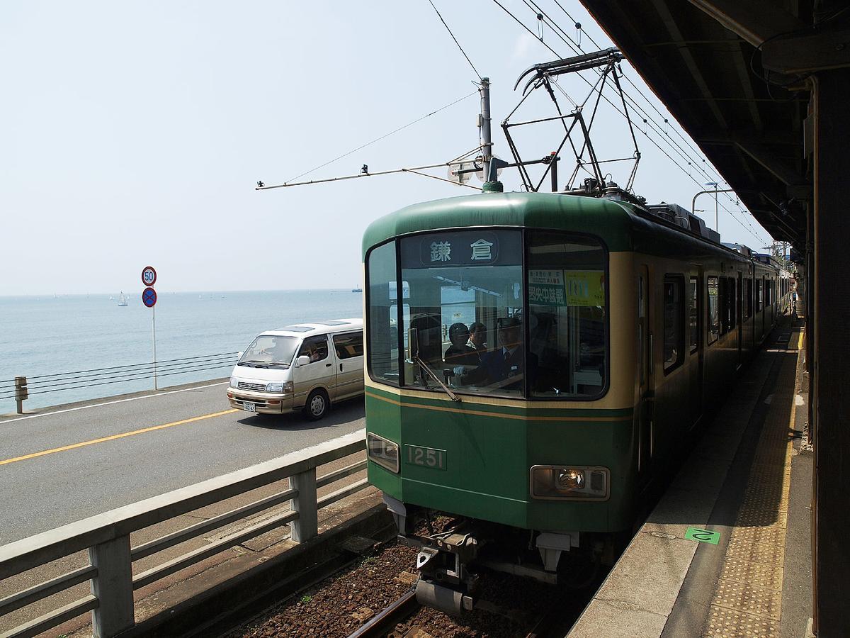 Kishu Railway Katase Enoshima Hotel Fujisawa Exterior foto