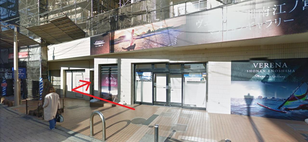 Kishu Railway Katase Enoshima Hotel Fujisawa Exterior foto