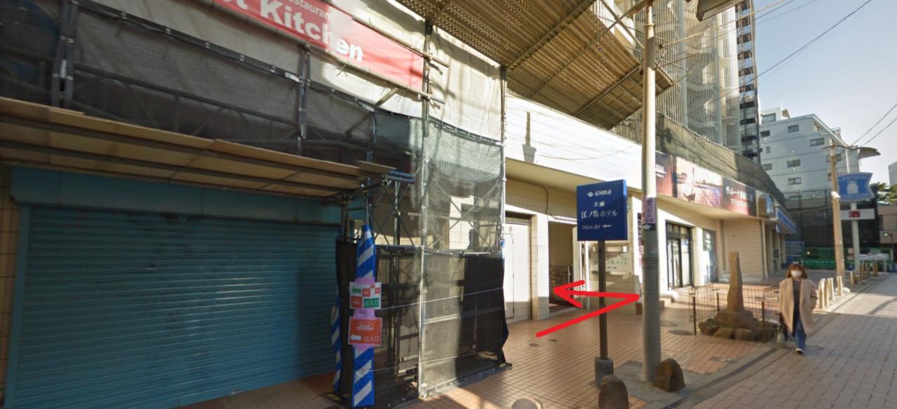 Kishu Railway Katase Enoshima Hotel Fujisawa Exterior foto